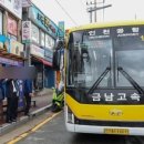 신탄진(서울) 이미지