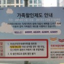 삼성세무서 이미지