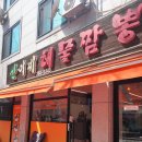 산이네집 이미지