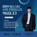 교육그룹올에이블