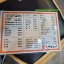 늘봄분식 이미지