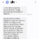 오늘 김o환 재판에 다녀왔습니다. 이미지