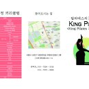 코스필라테스 Daum카페