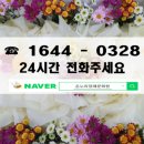신세계후불제상조 이미지