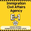 대산행정사사무소 이미지