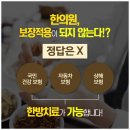 분당경희한의원 이미지