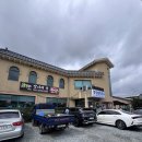 충주산단3-1로 1L | 내돈내산 충주 중앙탑막국수 본점 막국수 치킨 만두 및 웨이팅 후기