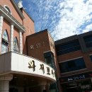 옥암성당 이미지