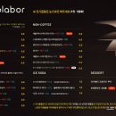 모노라보르 이미지
