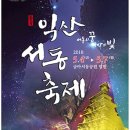 동산민속식품 이미지
