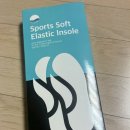 폭신 | ☁️ 발이 폭신폭신… 신발 속에 구름 넣은 느낌?! 소웨이브 폭신 구름깔창 사용 후기 ☁️🫧