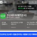 서로세무회계 이미지
