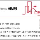 사구팔구부동산공인중개사사무소 이미지