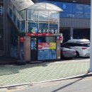 하프타임대박점