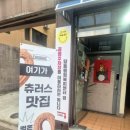 세븐일레븐 울산삼환점 | 울산 카페추천 카페홀리리 브런치카페로도 손색없어요