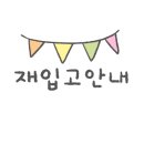 집집마다 아트소품 이미지