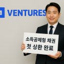 모두벤쳐스