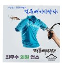 로얄명품세탁 이미지