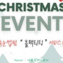 제이네츄럴 이미지