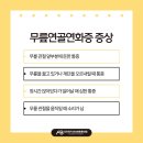 아산 본 정형외과 의원 이미지