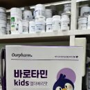 김온누리약국 네이버블로그