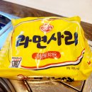 사직 현지인 추천 활어숙성회 전문점 정성도마