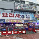 영생상가아파트1차 이미지