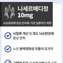 정메딕스