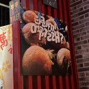 규니왕타코 파주점 | R) 타코야끼맛집 규니왕타코 파주타코야끼 야당타코야끼 내돈내먹