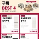 홈플러스 파주문산점 네이버블로그
