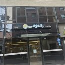 전주현대옥 도봉역점
