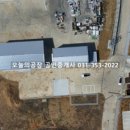 화성대표공인중개사사무소 이미지