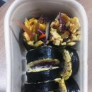 온담김밥 네이버블로그