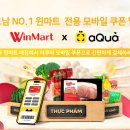 아쿠아마트 이미지