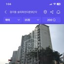 송파대로8길 이미지