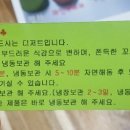 달쿠롱