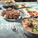 시장국밥 네이버블로그