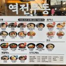가성비 전대후문맛집 [역전우동 0410 광주전남대점]