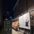 논현24PC방 | 신논현역 삼겹살맛집 24시간영업 강남 연말 모임장소 추천