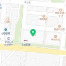 영빈공인중개사사무소 이미지