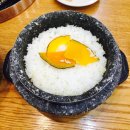 철산동 249번지(기아자동차 앞) | ▶광명시 맛집 "돼지집"◀