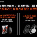 신세계센텀시티몰 이미지