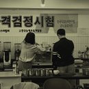 엠스에스프레소커피