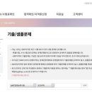 SMAT 서비스경영자격 (Module C 서비스 운영전략) 이미지