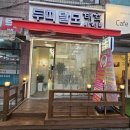 노원마들점 태후사랑 두피케어 후기