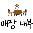 설렘커피인동점 이미지