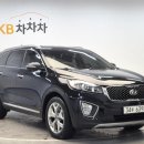 오토빌리지 | 분당중고차매매단지 오토빌리지에서 중고차 구입하는 방법, 진짜 만족스럽네요