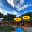 월악산황토펜션 이미지