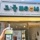 모들&모다들엉 이미지