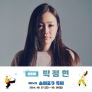 어촌계구내식당 | 소래포구 축제